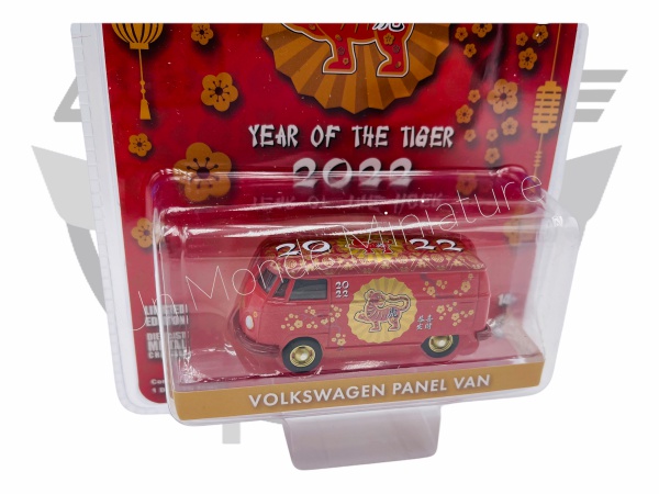 Volkswagen Panel Van